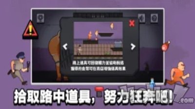 事你逃出监狱
