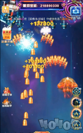 战机冲霄
