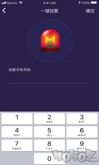 彩虹睡眠