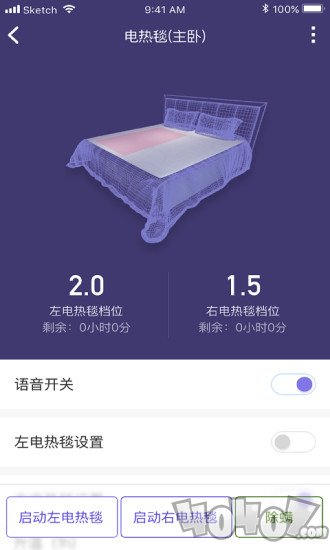 彩虹睡眠