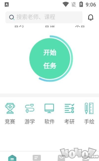 大禹设计学院