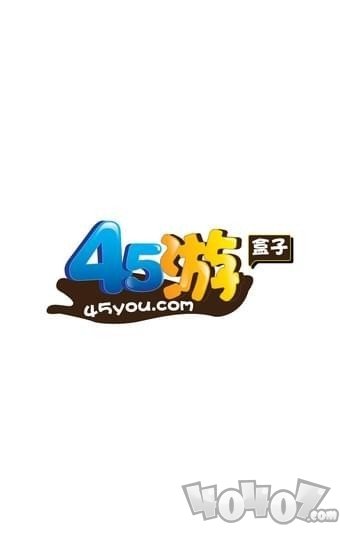 45游盒子