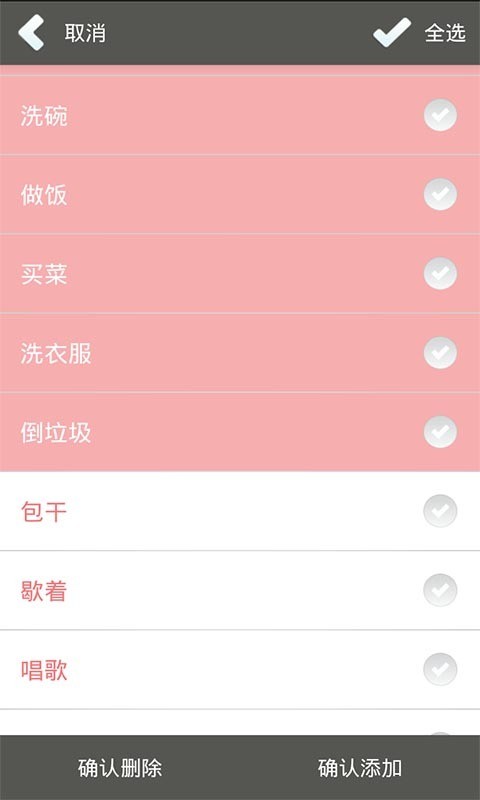 谁干活