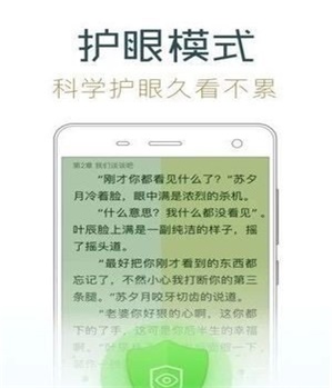 天籁小说