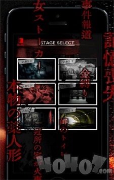 意味怖推理