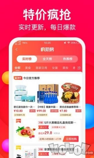 万象生活