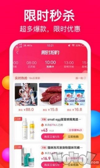 万象生活