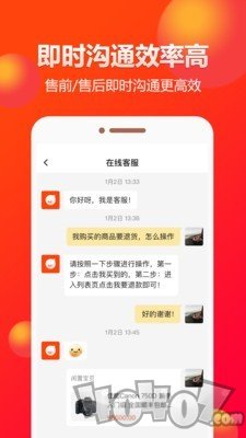 闲多多