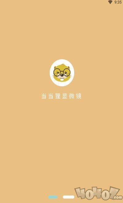 当当狸显微镜