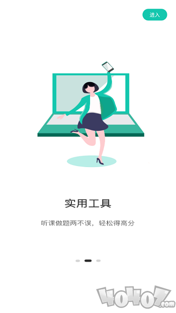 桃李学堂