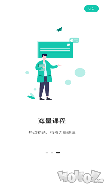 桃李学堂