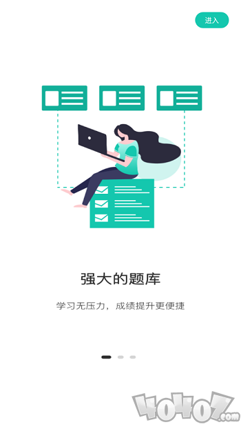 桃李学堂