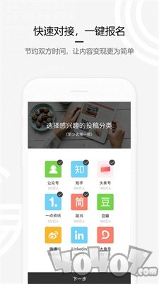 约稿吧