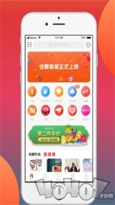 超级推客