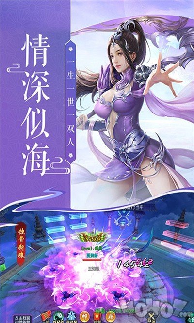 九州剑仙传