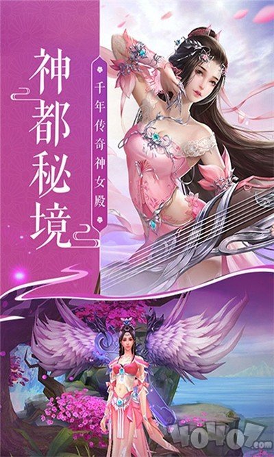 九州剑仙传