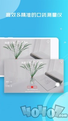 帧迹测距仪