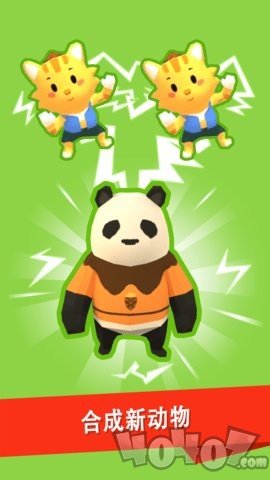 放置小岛