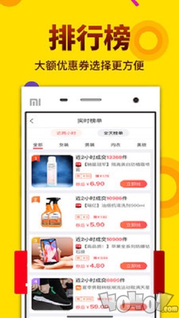 酷返