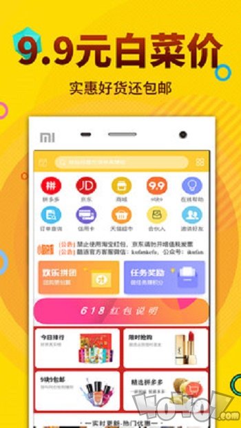 酷返