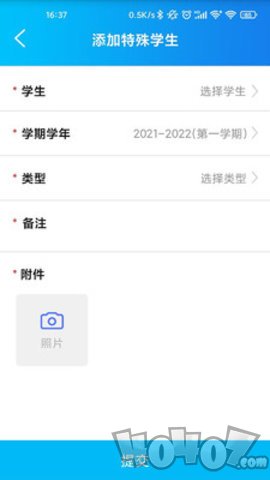 一起课堂