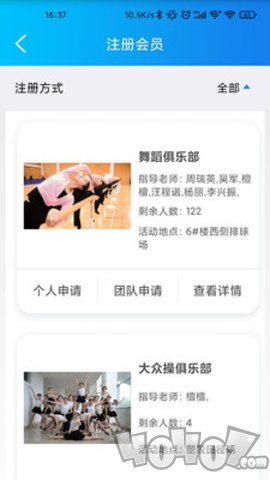 一起课堂