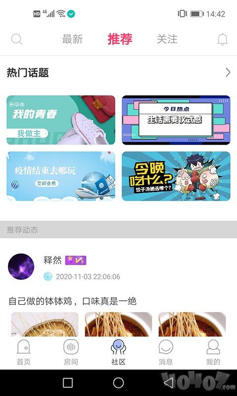 鲸娱陪练