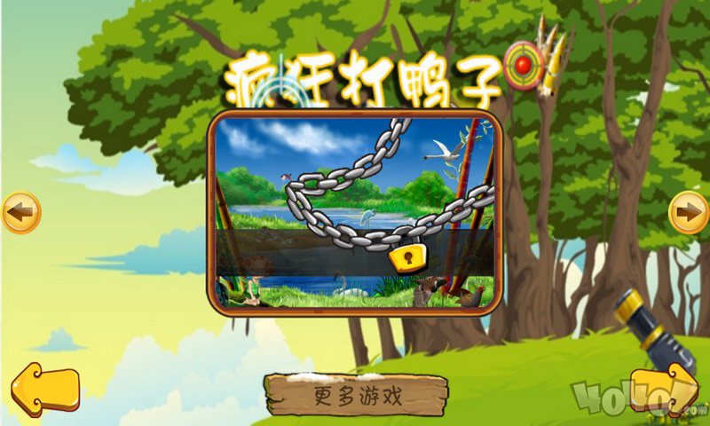 疯狂打鸭子