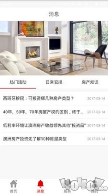 敦行房君子