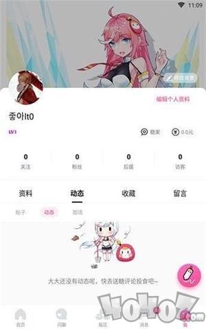 哈哩哈哩动漫