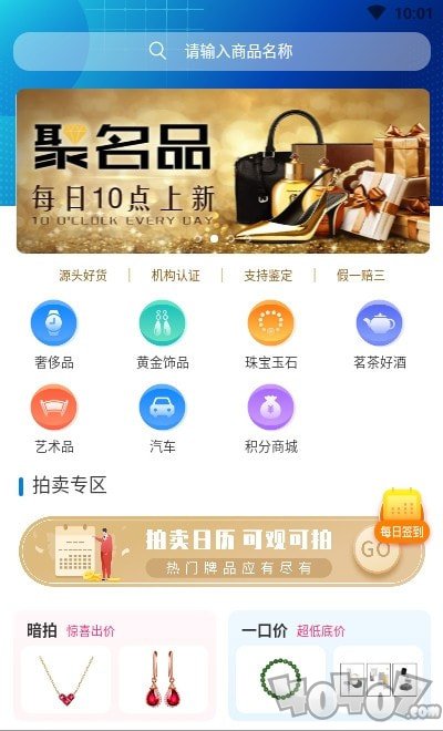 启梦