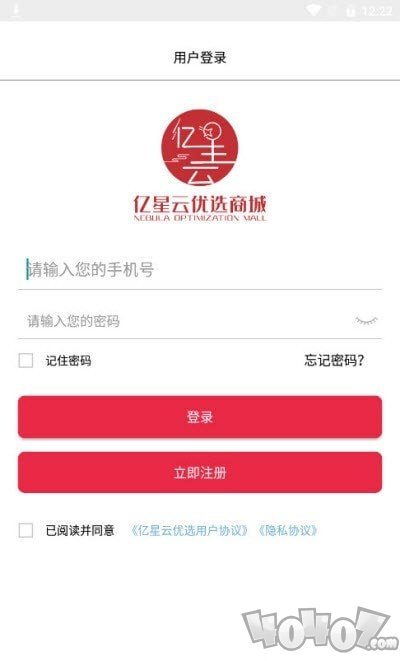 亿星云优选
