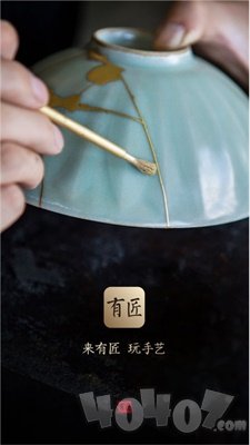 有匠