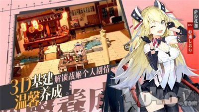 异界舰娘战争录