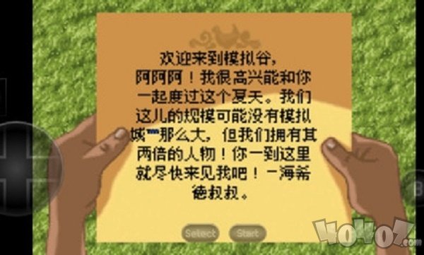 模拟人生纯属意外
