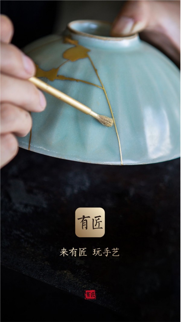 有匠截图