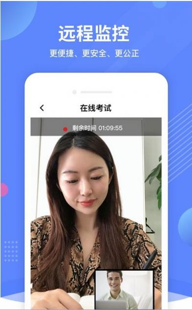 北服优巡