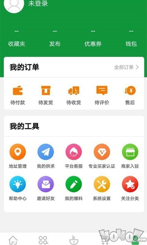 茶之家