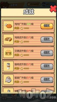 投资界精英