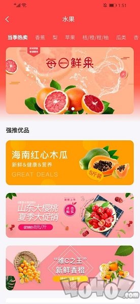 原生泰