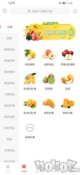 原生泰