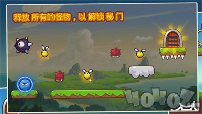 超级跳球弹跳冒险