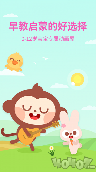 多多动画屋