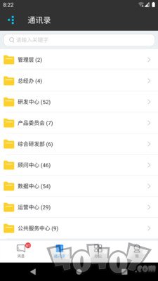 红海eHR