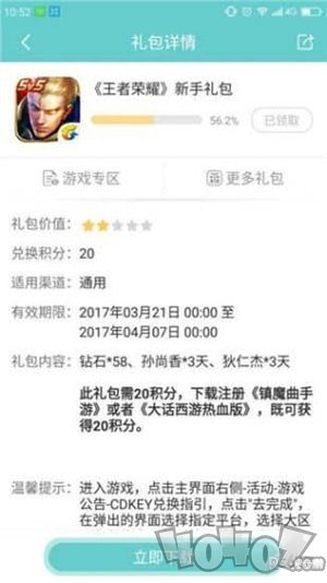琵琶网游戏