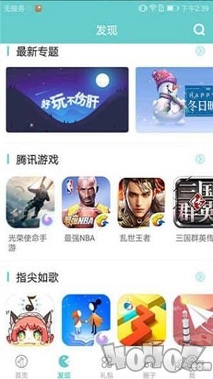 琵琶网游戏