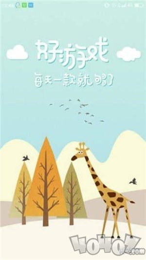 琵琶网游戏