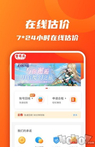 优号M