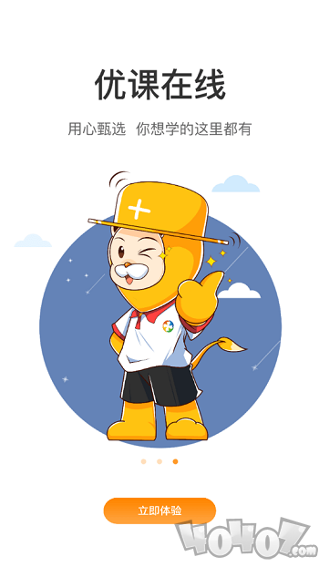 润德教育
