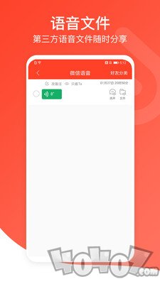 音频万能编辑器